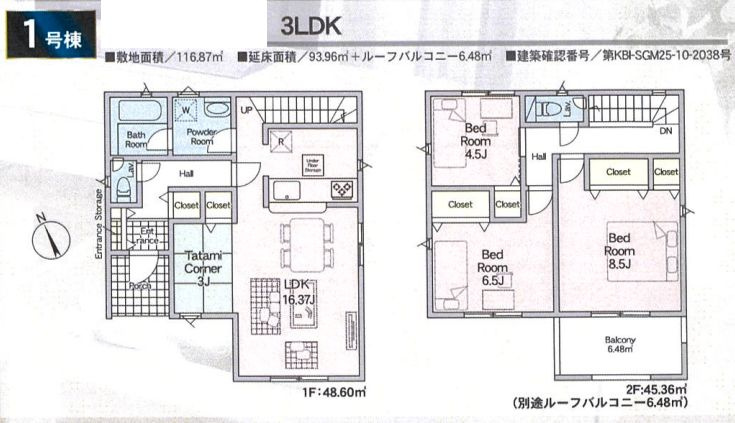 厚木市下荻野で新築戸建てを探すならどこが良い？仲介手数料無料...の画像