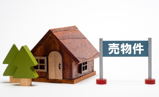 中古住宅が売れない原因とは？価格・見せ方・戦略ごとの対策と改...の画像