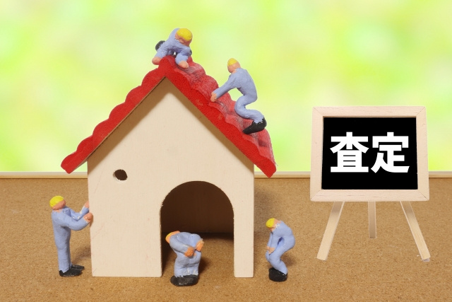 不動産の無料査定で起こるトラブルは？後悔しない売却の対策と会...の画像