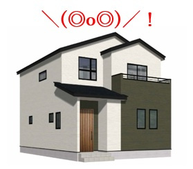 建築士とはわかりやすく知りたい方必見！役割や種類選び方も紹介...の画像