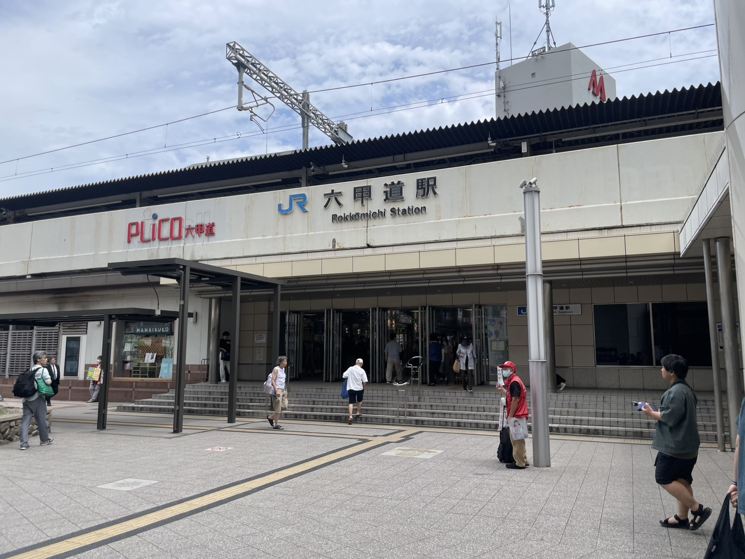 【六甲道駅すぐ】フォレスタ六甲で楽しむ「暮らし＋α」｜図書館...の画像