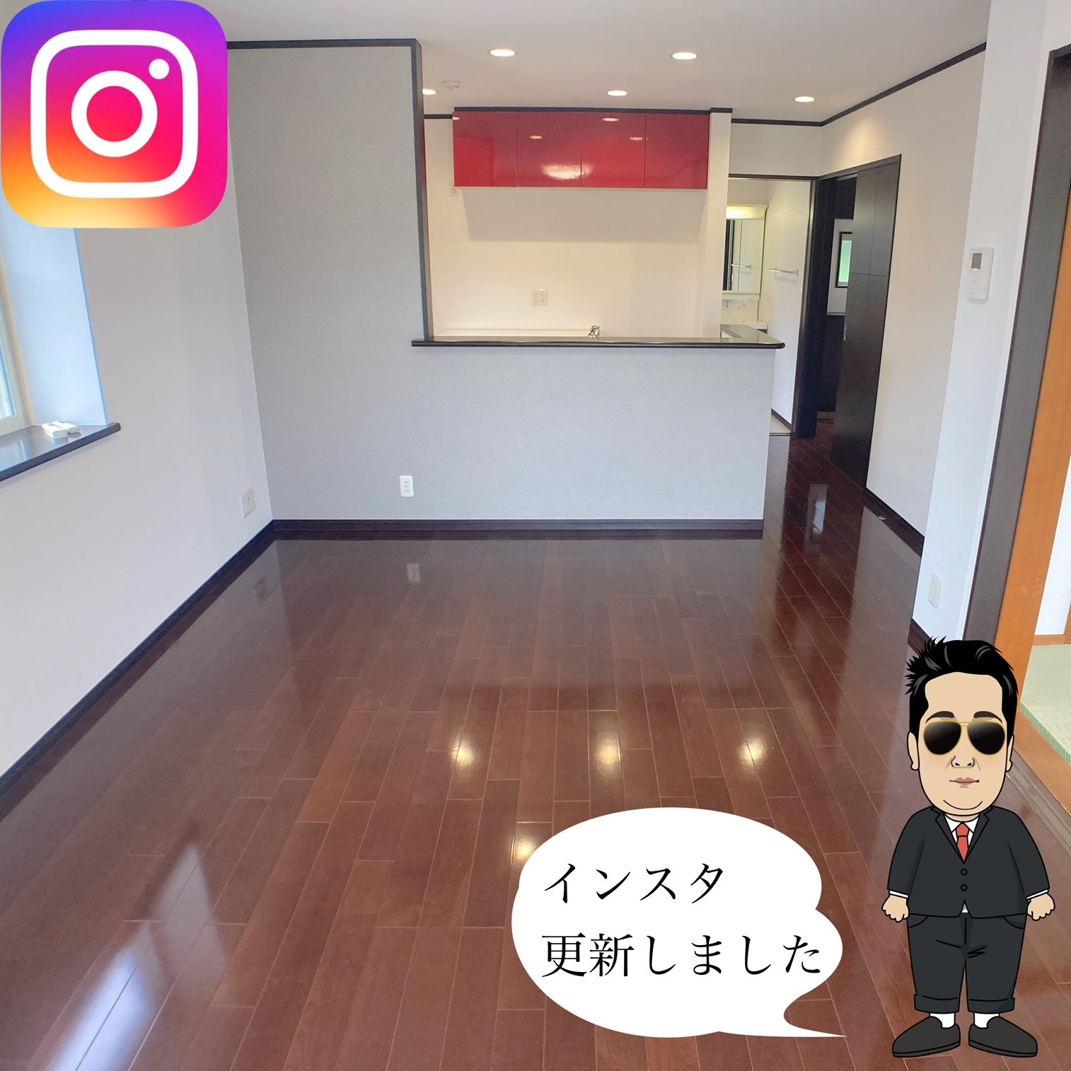 ☆南道路で陽当たり通風良好の中古戸建☆の画像