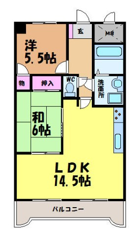 松山市天山にある分譲マンション（２LDK)「ロータリー天山」...の画像