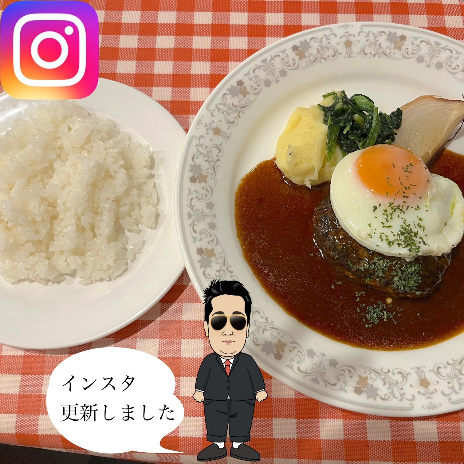 ☆洋食屋さん　ココット☆の画像