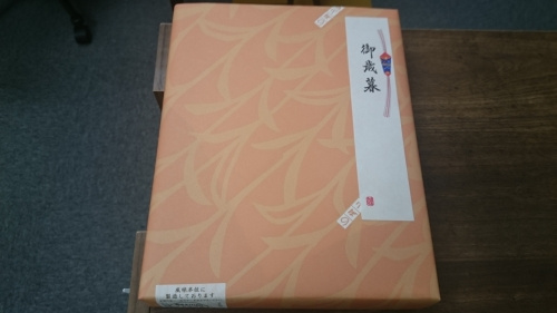 年末恒例の画像