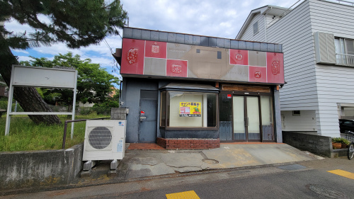 桃浜町25-18店舗のご案内の画像