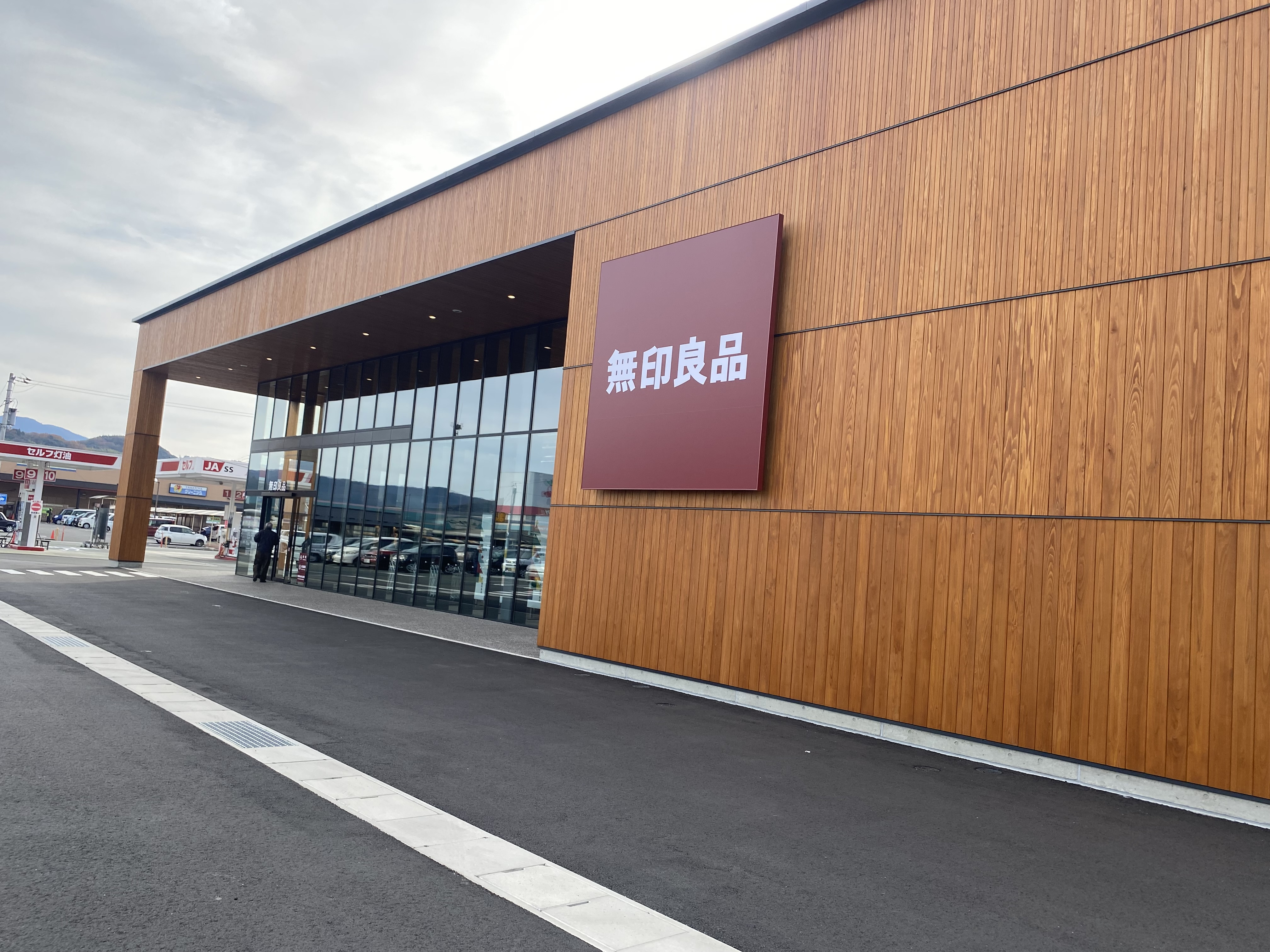 大洲市の『無印良品』　～愛媛最大規模です^^~の画像
