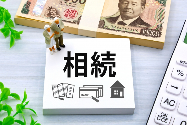 【磐田市不動産売却】相続不動産売却の流れ、始めから終わりまで...の画像