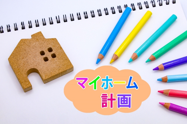 土地購入時に情報を早く得るには？効率的な集め方と実践例を紹介...の画像
