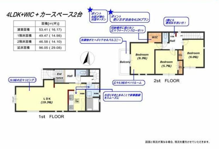 平塚市幸町で新築戸建てを探す方へ！仲介手数料無料のフィールド...の画像