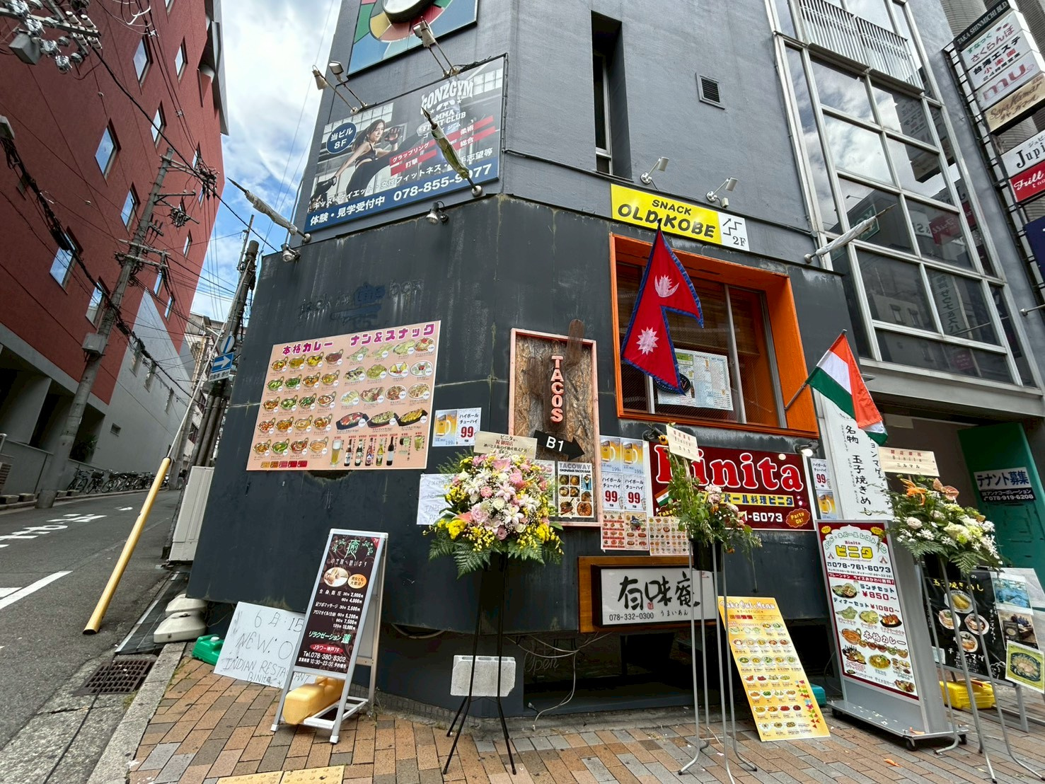 ☆オープンおめでとうございます☆の画像