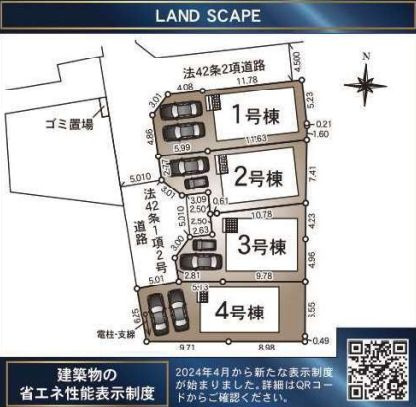 厚木市戸室で新築戸建てを探すなら？仲介手数料無料のフィールド...の画像