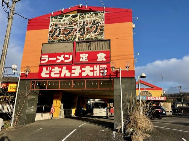 名古木店舗のご案内の画像
