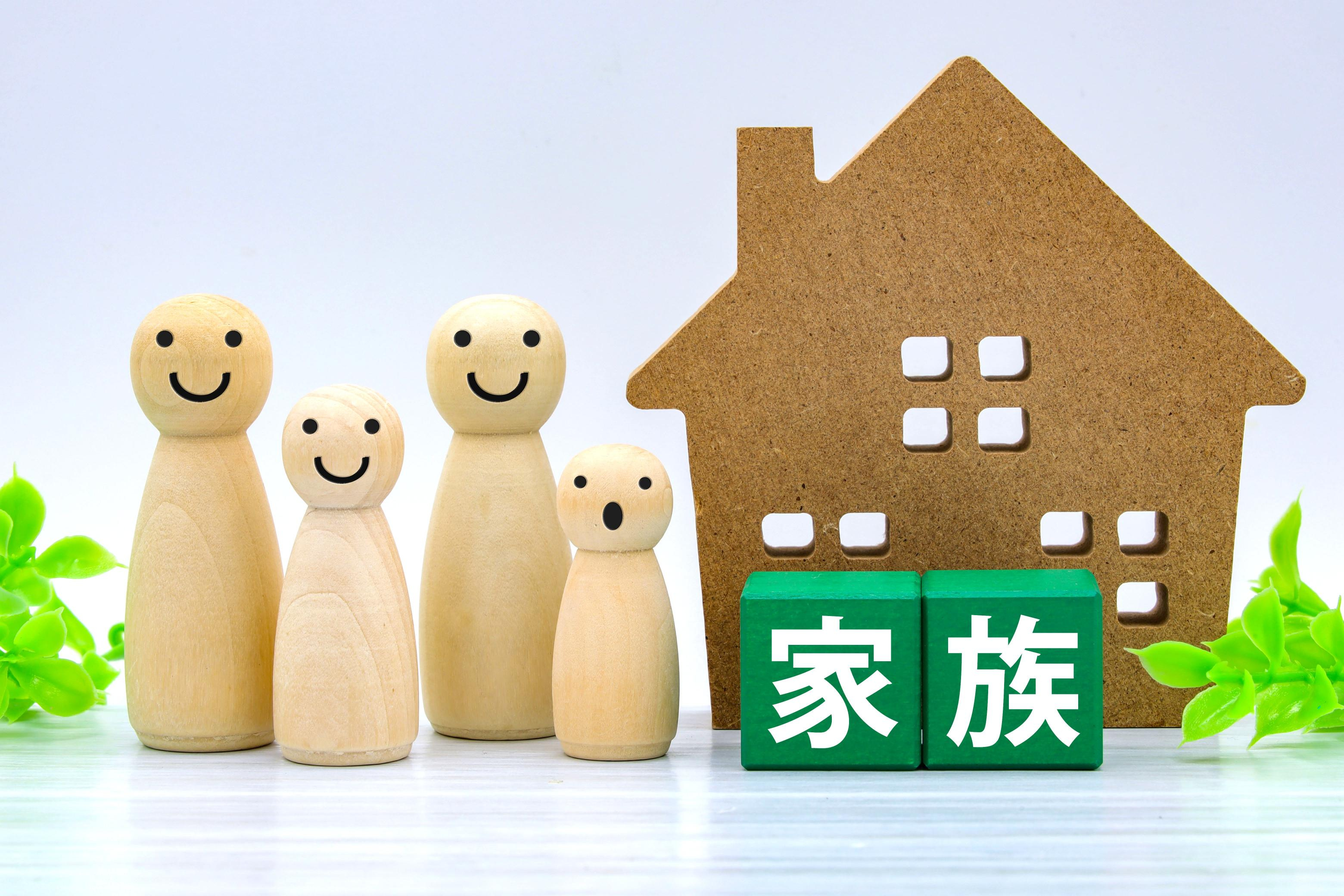 中古戸建購入後に必要な手続きと届出まとめの画像