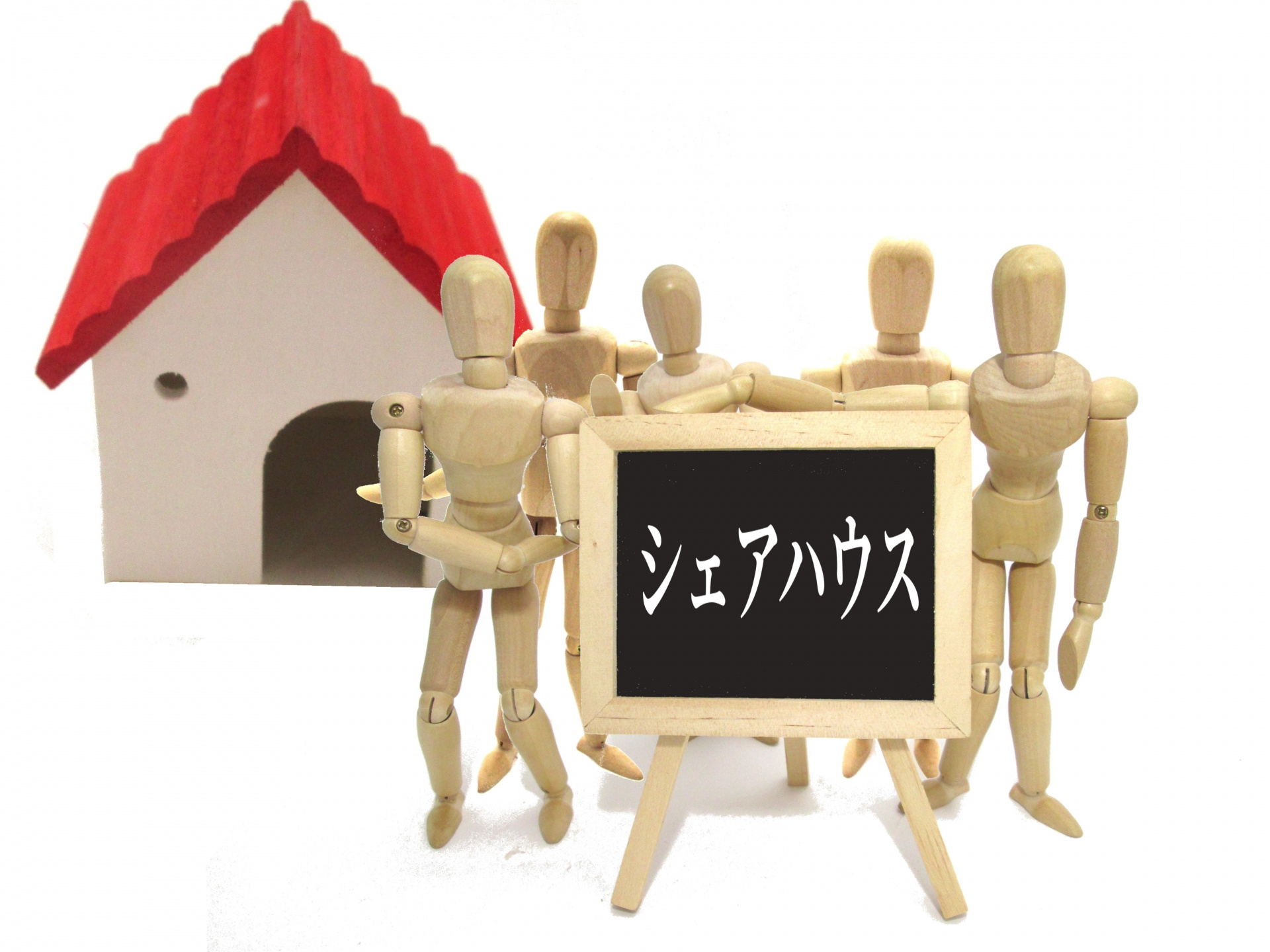ルームシェアに向いている賃貸物件の条件の画像