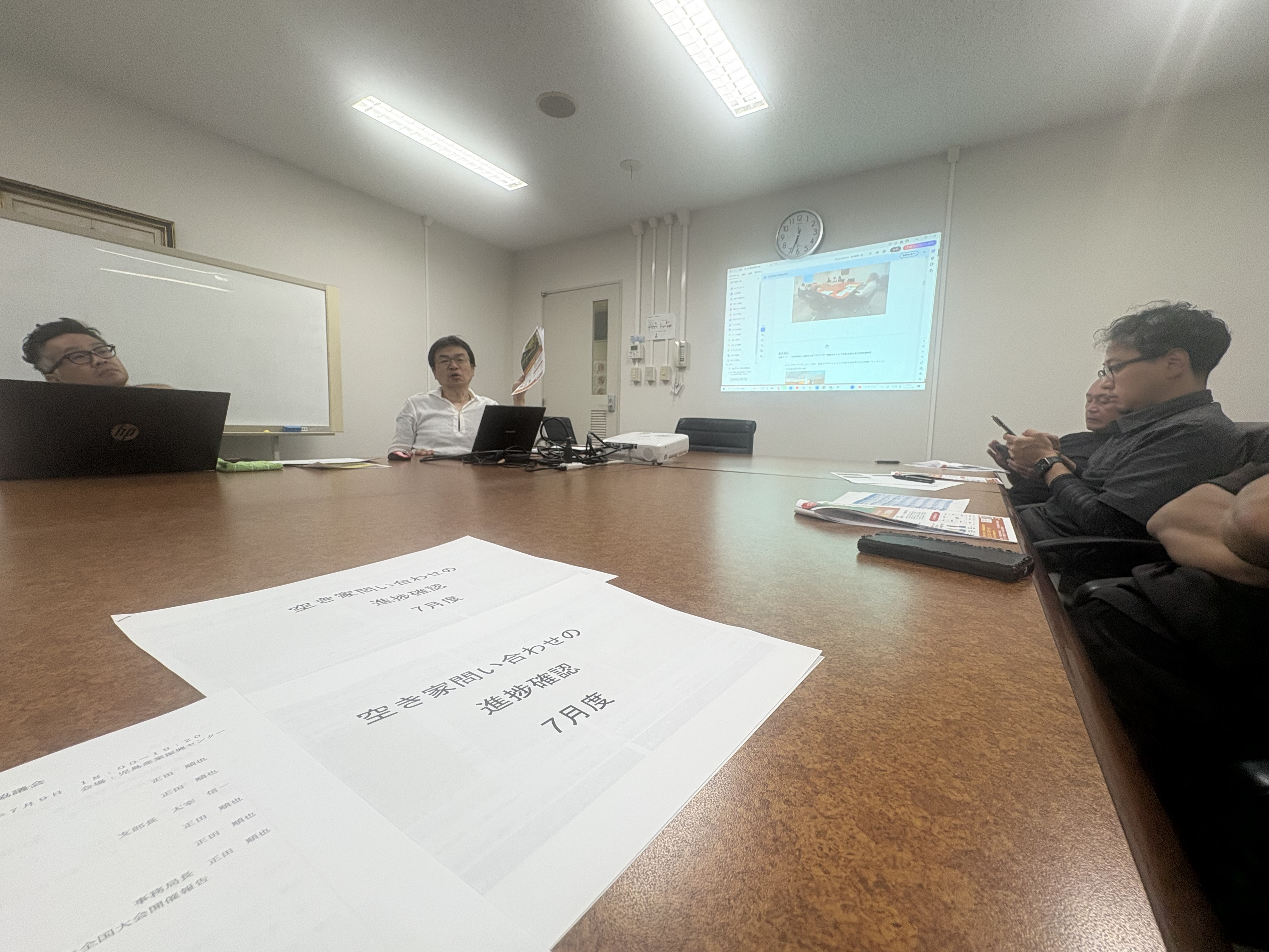 今日は空き家アドバイザー協議会の７月例会に参加しました！の画像