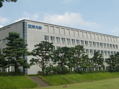 東洋大学　鶴ヶ島の画像