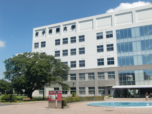 女子栄養大学 若葉の画像