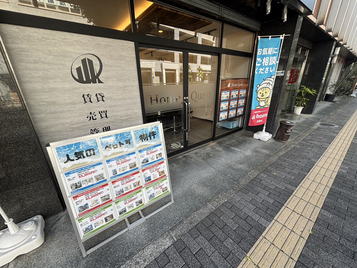 物件看板を最新物件に入れ替えました(^^)の画像