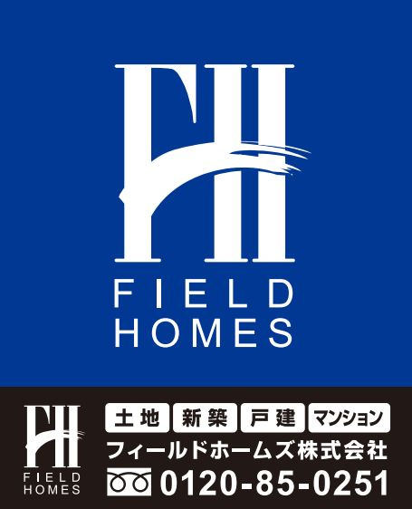 小田原市中曽根で新築戸建てを探すなら？仲介手数料無料の仕組み...の画像