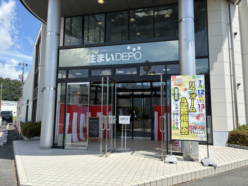 「「リフォーム＆塗装夏祭り」を開催しました！」の画像