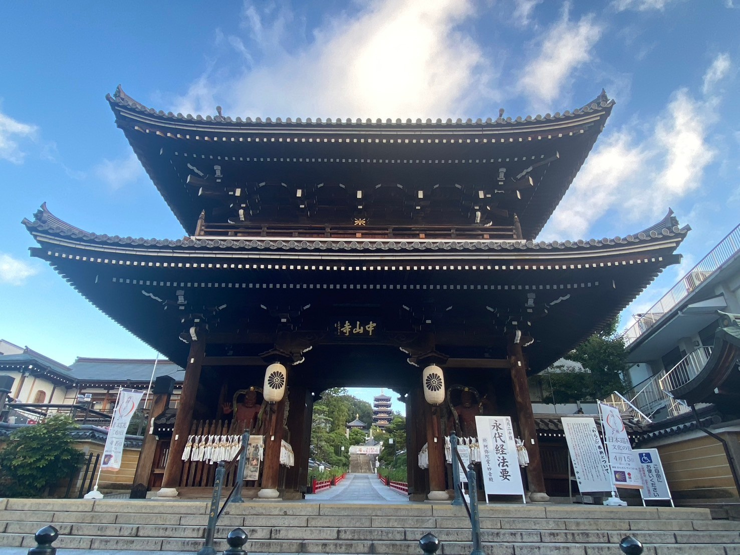中山寺についての画像