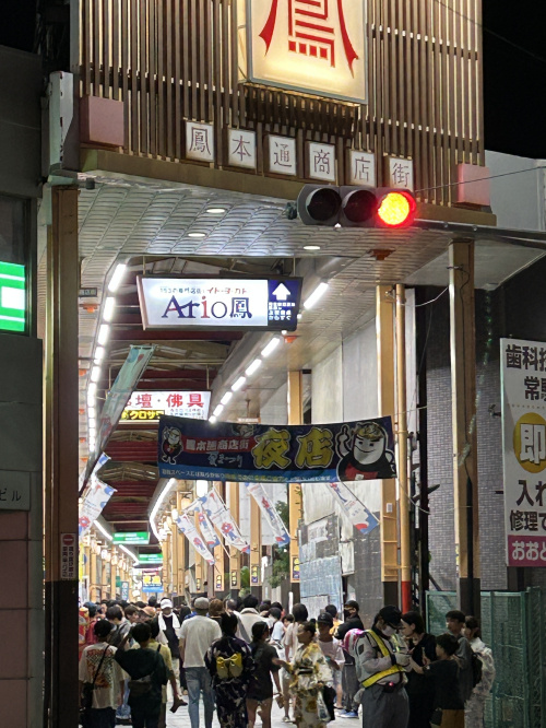 夜店の画像