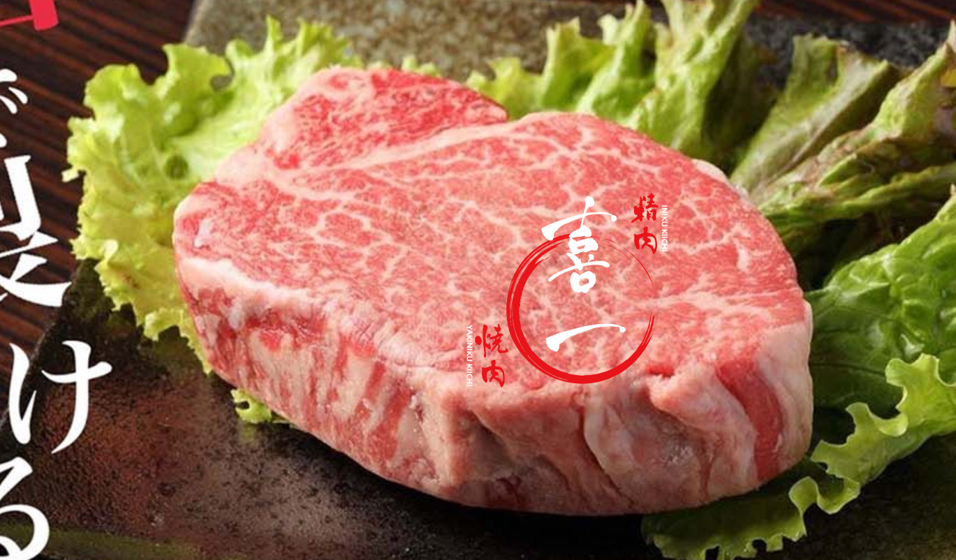【大阪グルメ遠征にもおすすめ】焼肉 喜一で味わう極上肉体験｜...の画像