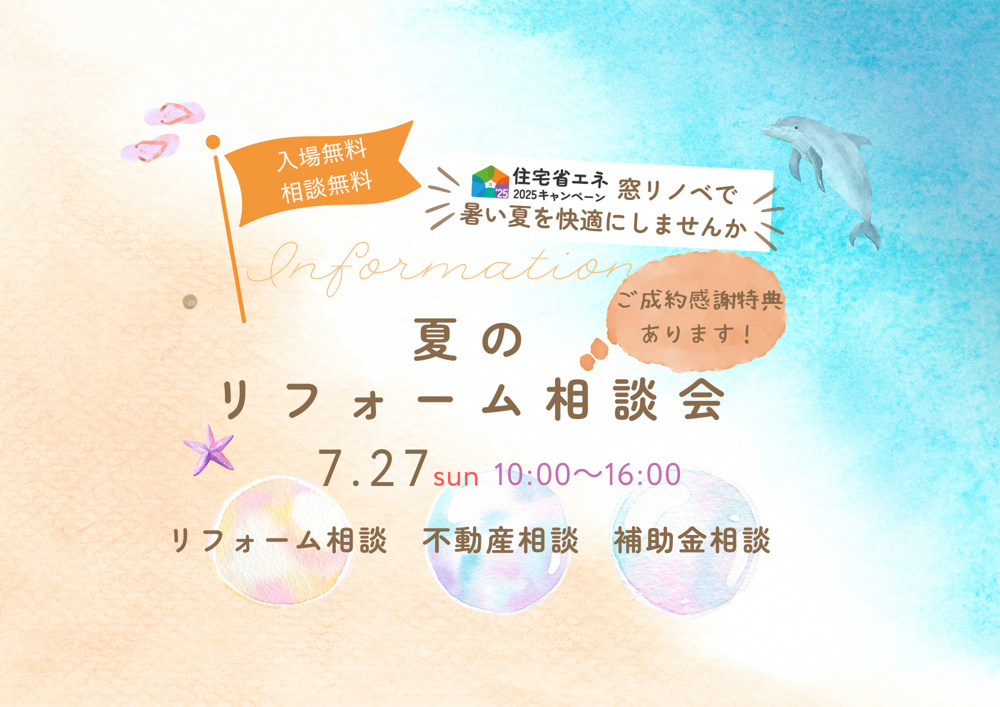 「＼＼イベントのお知らせ／／」の画像