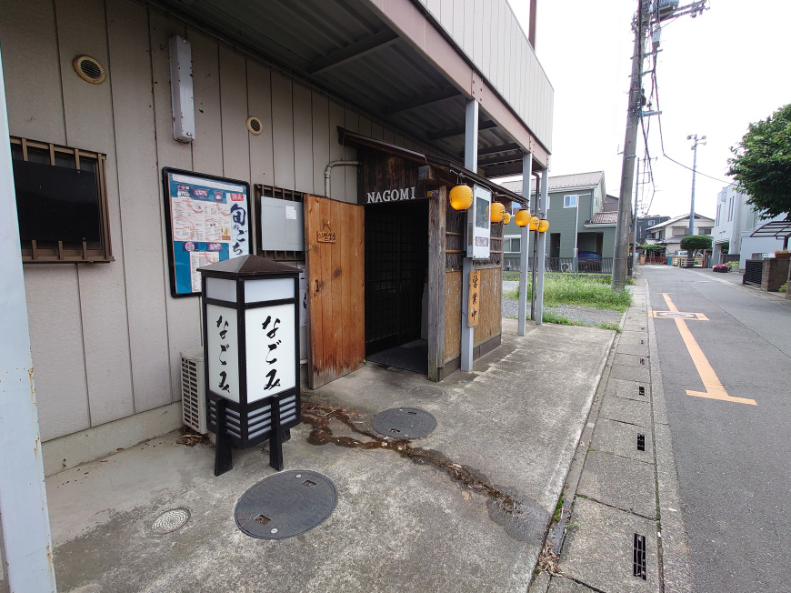 「小鉢がたくさんの定食「なごみ」賃貸物件とグルメスポット55回目」の画像