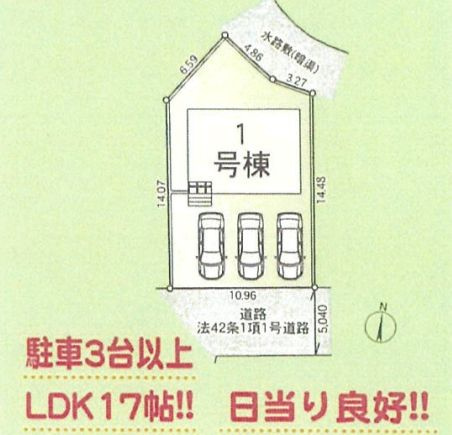 藤沢市下土棚の新築戸建て購入を検討中の方へ！仲介手数料無料の...の画像