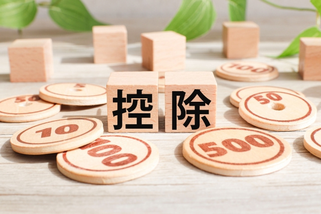 住宅ローン控除は12月入居が有利？控除額や手続きについても解...の画像