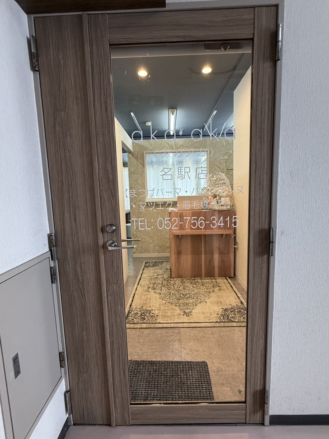 名古屋駅からスグ！まつ毛・眉毛サロン　ご成約✨の画像