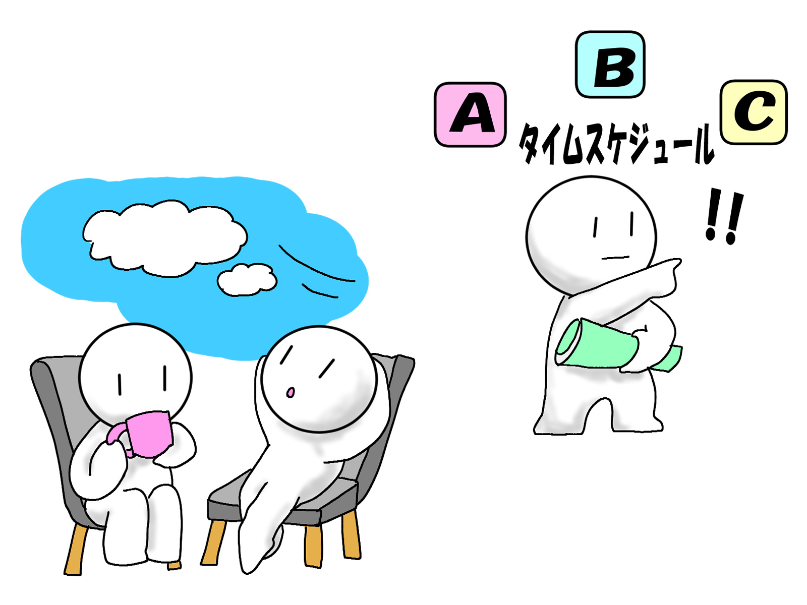 大野さんの充実した、とあるセロい休日のはなし。の画像