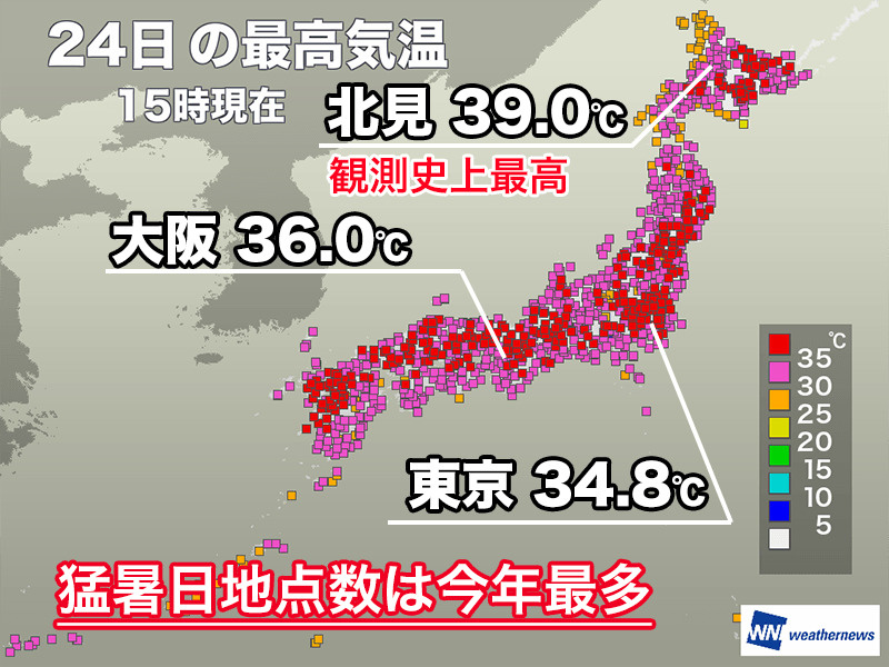 全国的に暑いです。の画像