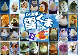熊谷でおいしいかき氷を探してみませんか？おすすめや熊谷限定イ...の画像