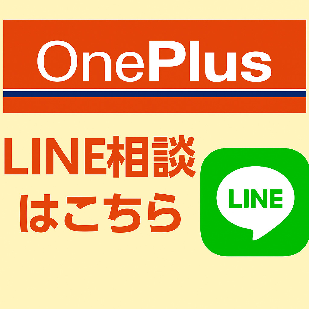 LINEで完結！忙しいあなたにぴったりの“らくらく部屋探し”...の画像