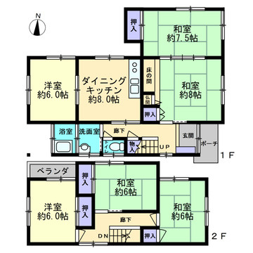 価格変更のお知らせの画像