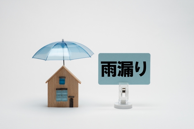 雨漏りした自宅を高く売却する方法とは？売却時の告知義務や注意...の画像