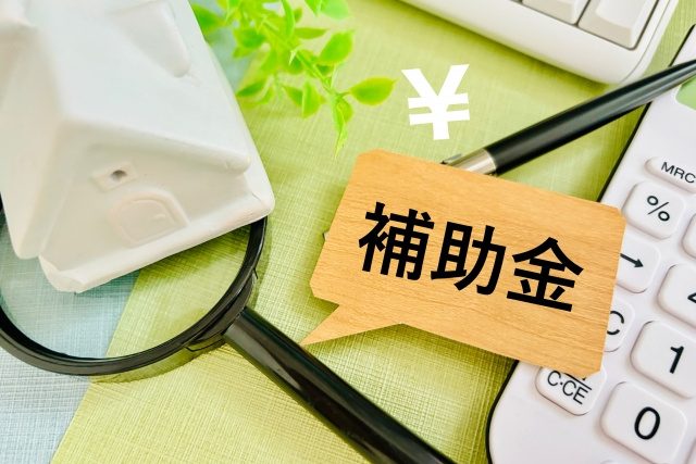 【沼津市の相続コラム】老朽危険家屋解体撤去補助金制度とは？条...の画像
