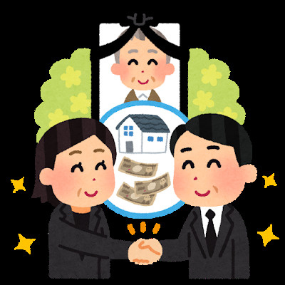 【保存版】相続登記の手続き完全ガイド！これを読めば全てが分か...の画像