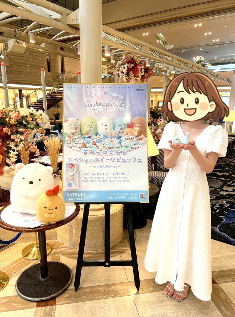 推し活してきました♪の画像