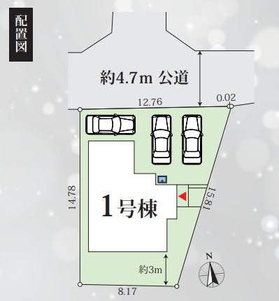 厚木市棚沢で新築戸建てを探す方必見！仲介手数料無料や長期優良...の画像