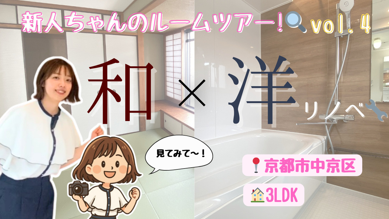 YouTube更新しました！【堺町ジュエリーハイツ】の画像