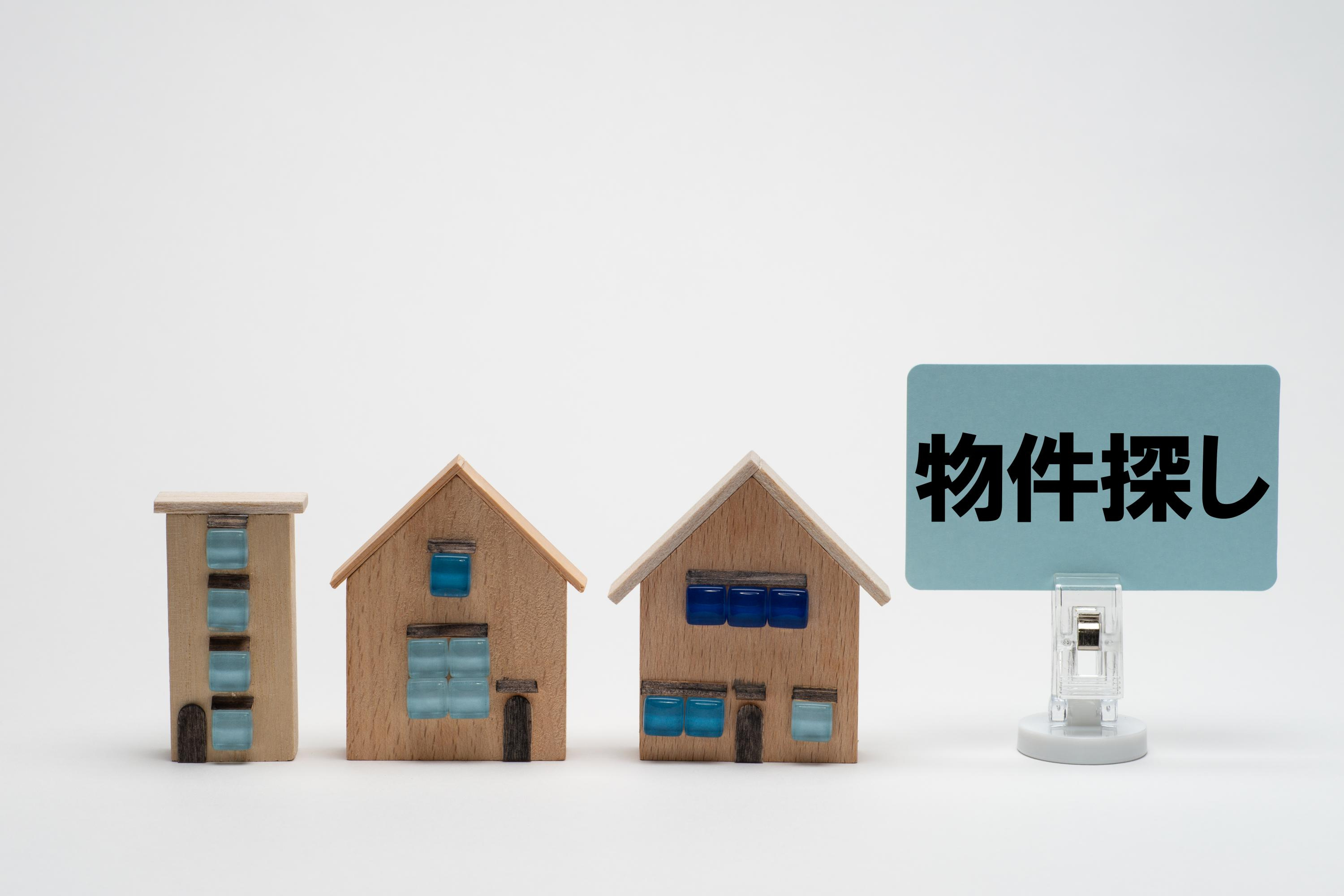 中古戸建を購入するベストなタイミングは？の画像