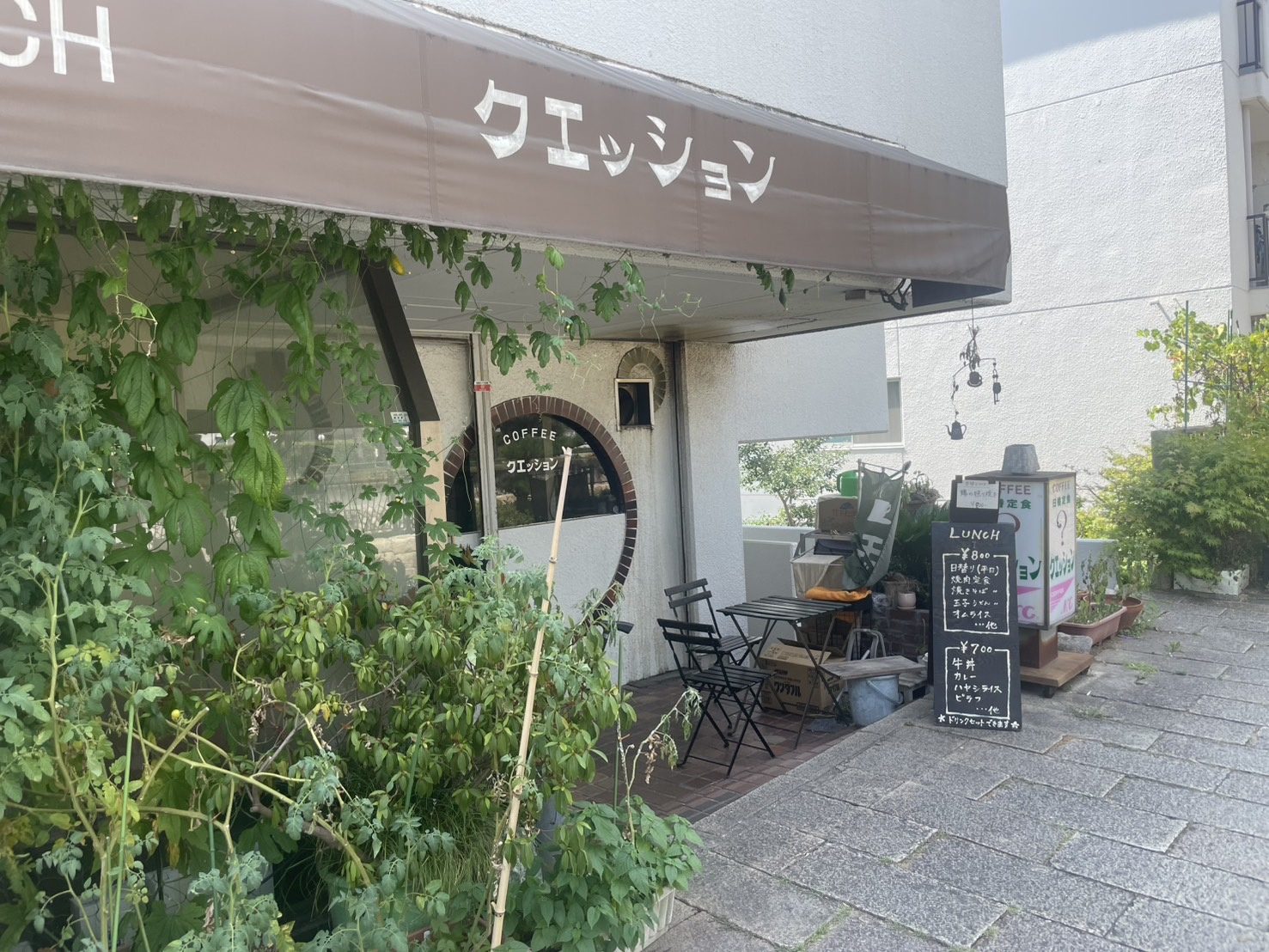 【住吉・魚崎ランチ】喫茶クエッションで味わう昔ながらの喫茶グ...の画像