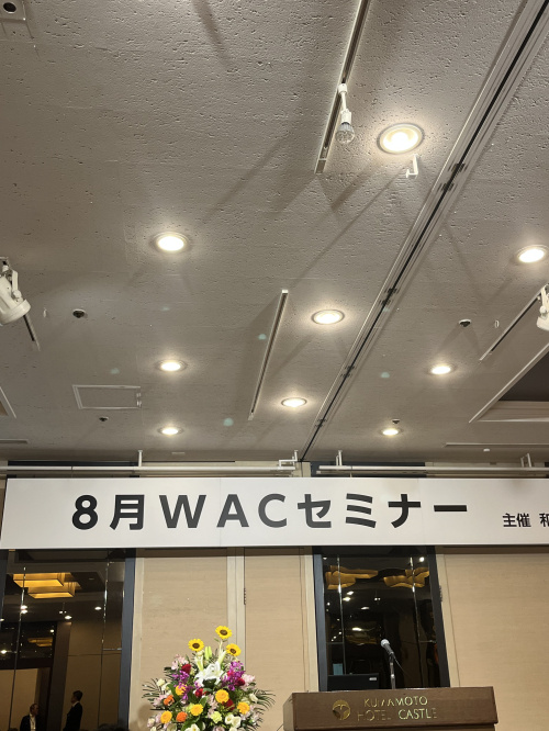 熊本市南区で相続した空き家の活用方法は？支援制度や注意点も紹...の画像