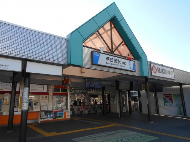 「春日部駅周辺は住みやすい？買い物・交通・子育ての観点から魅力をご紹介」の画像