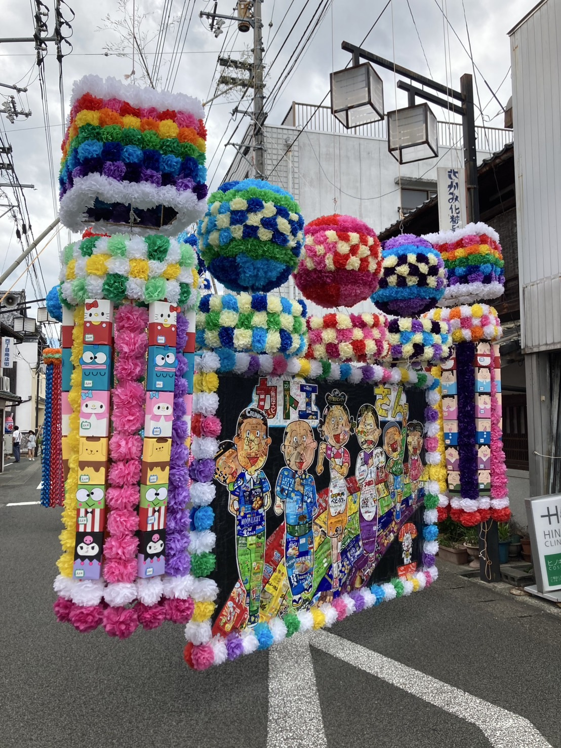 内子町笹まつりの画像