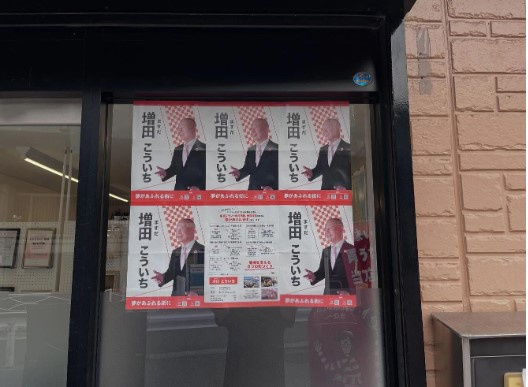 お客様の挑戦を見守りたいの画像